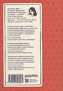 У счастья нет морщин