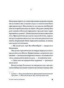 У счастья нет морщин