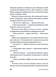 У счастья нет морщин