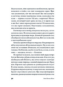 У счастья нет морщин