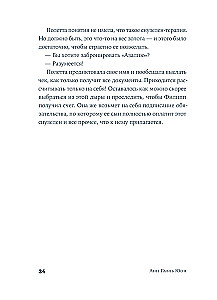 У счастья нет морщин
