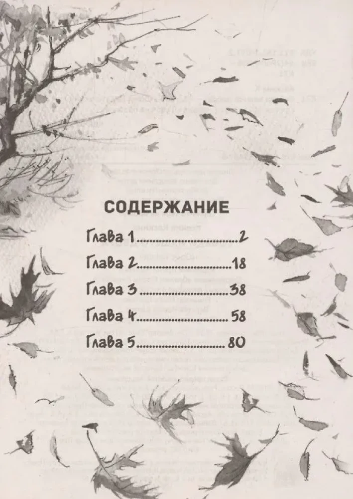 Es tevi neatstāšu. Mūsu pagalma suņi
