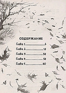 Es tevi neatstāšu. Mūsu pagalma suņi