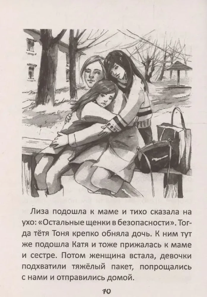 Es tevi neatstāšu. Mūsu pagalma suņi