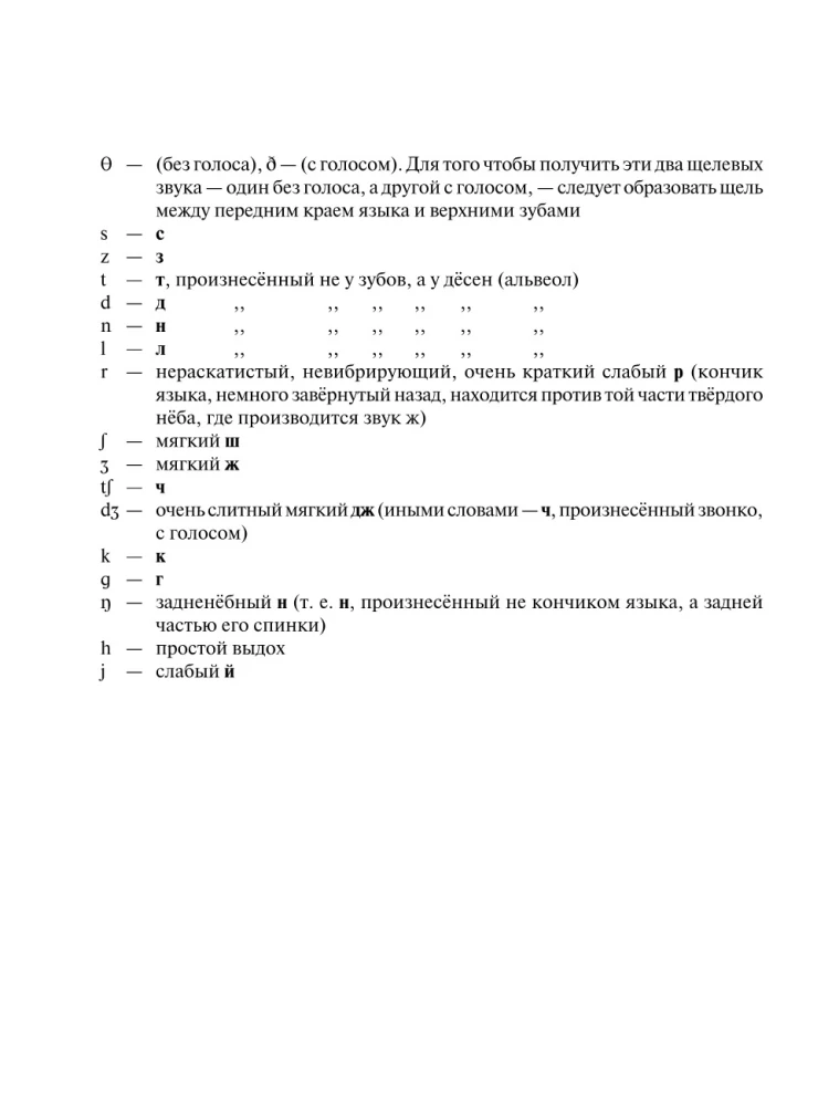 Англо-русский, русско-английский словарь для школьников. 5-11 классы