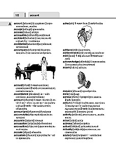 Англо-русский, русско-английский словарь для школьников. 5-11 классы