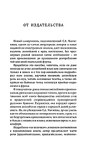 Английский язык! Большой понятный самоучитель. Всё подробно и по полочкам