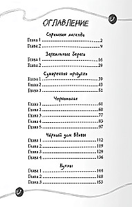 Соседи - куклы
