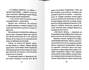 Соседи - куклы