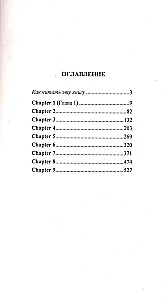 Angļu valoda ar mīlestību. F. Skots Ficdžeralds. Lielais Getsbijs = F. Scott Fitzgerald. The Great Gatsby