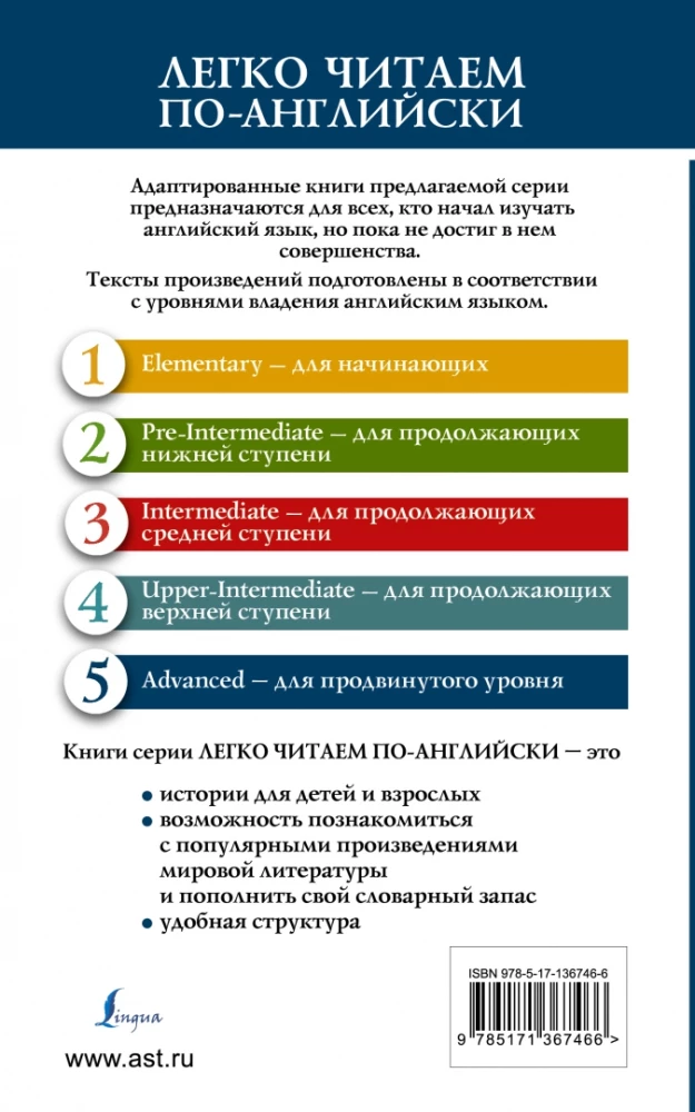 Великий Гэтсби = The Great Gatsby