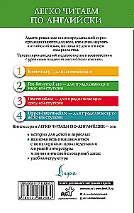 Visi Šerloka Holmsa piedzīvojumi. Krājums. Līmenis 2