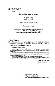 Pretestēšana