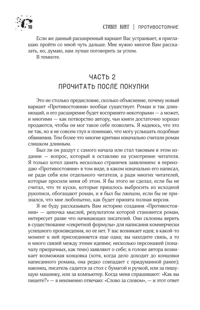 Pretestēšana
