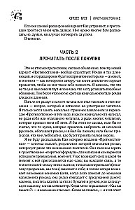 Pretestēšana