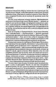 Pretestēšana