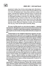 Pretestēšana