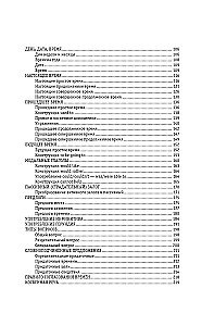 Angļu valoda. Kurss patstāvīgai un ātrai apguvei