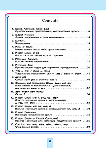 Pilns angļu gramatikas kurss sākumskolas skolēniem. 2.-4. klase