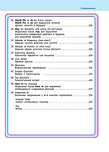 Pilns angļu gramatikas kurss sākumskolas skolēniem. 2.-4. klase