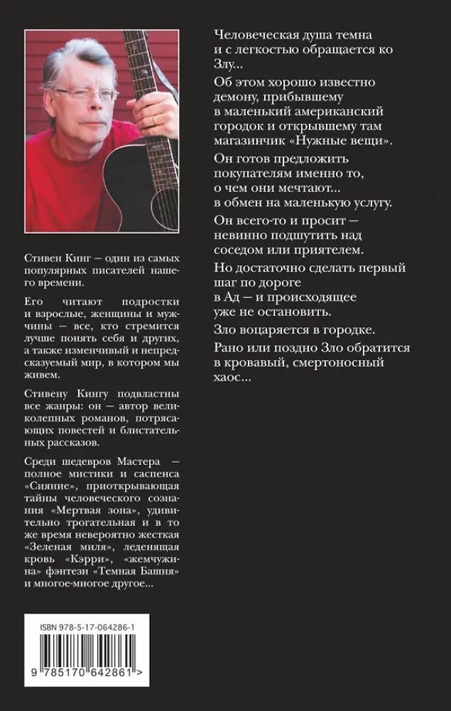 Nepieciešamās lietas