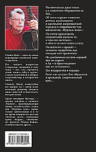 Nepieciešamās lietas
