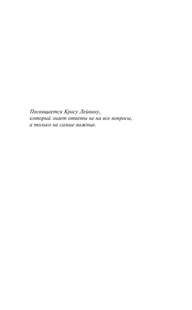 Nepieciešamās lietas