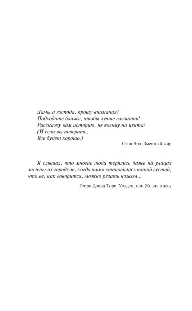 Nepieciešamās lietas