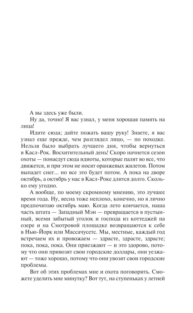 Nepieciešamās lietas