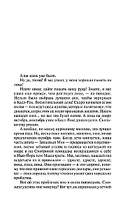 Nepieciešamās lietas