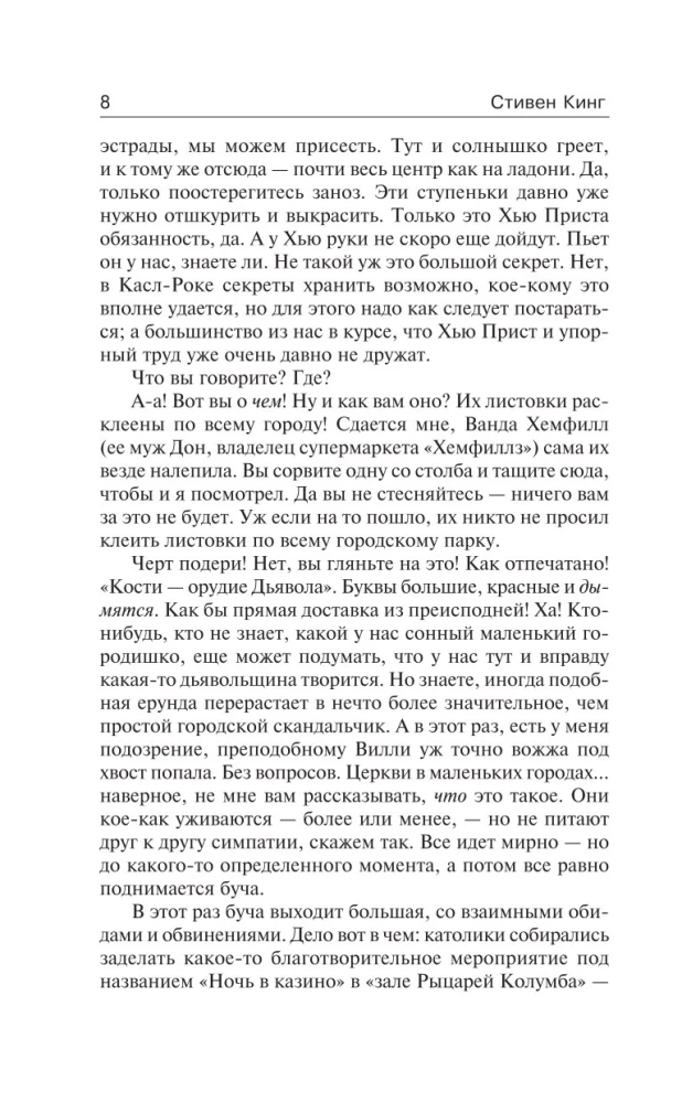 Nepieciešamās lietas