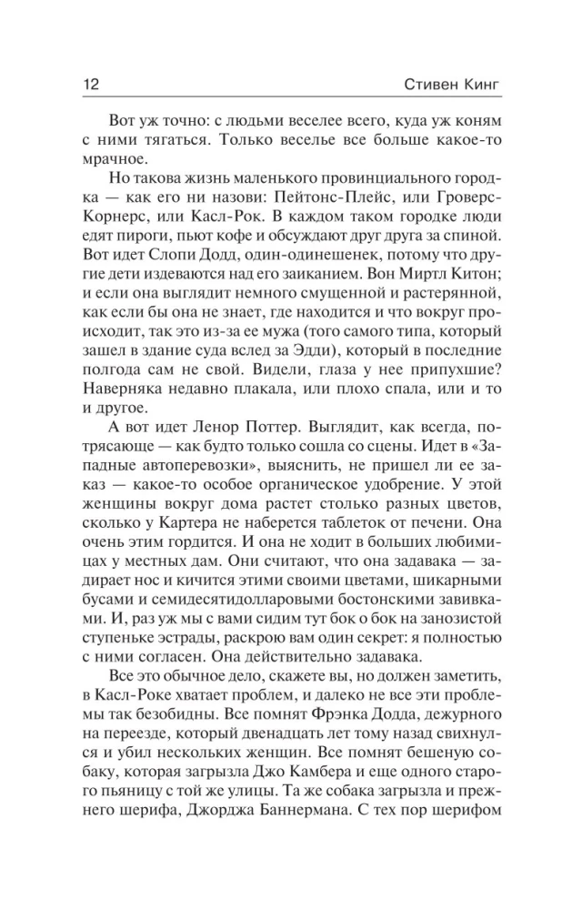 Nepieciešamās lietas