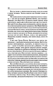 Nepieciešamās lietas