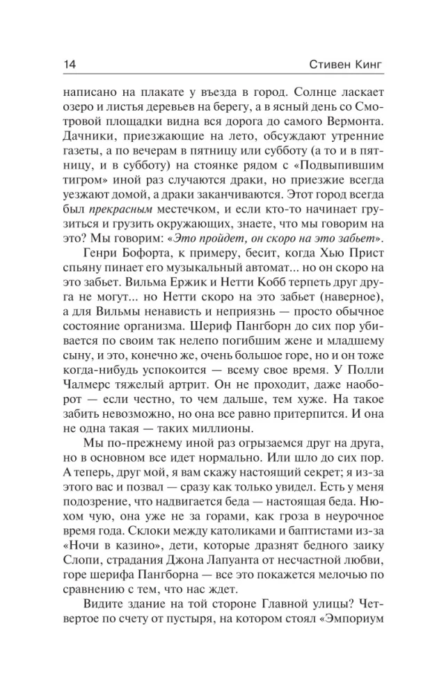 Nepieciešamās lietas