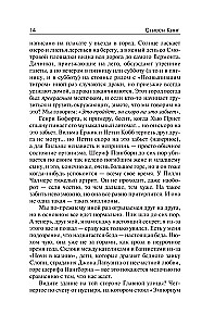 Nepieciešamās lietas