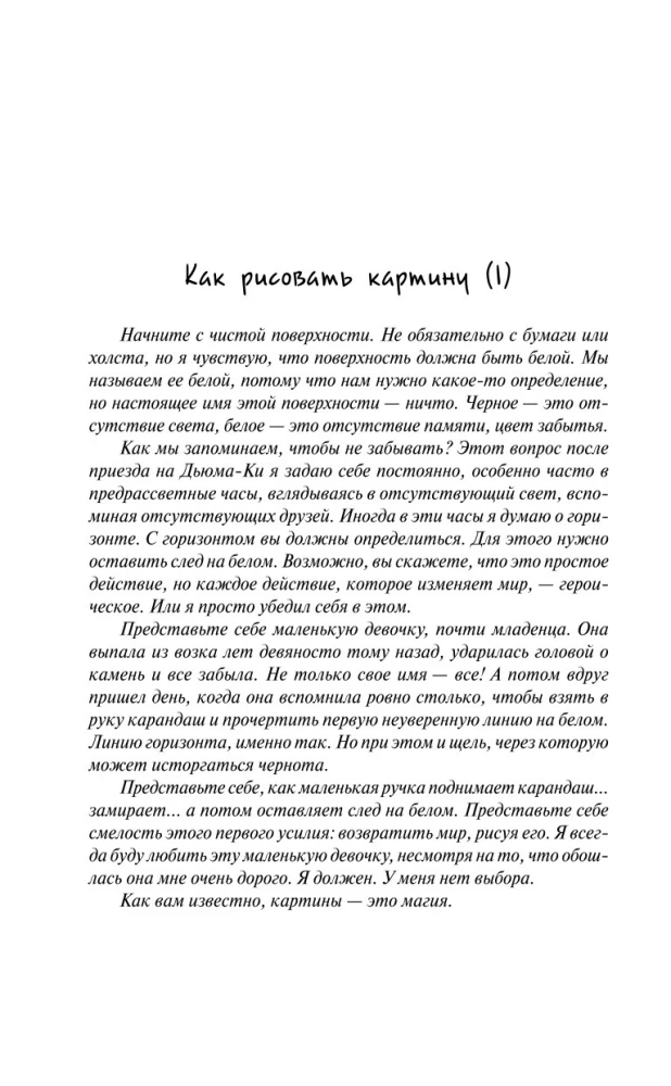 Djumā-Ki