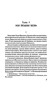Djumā-Ki