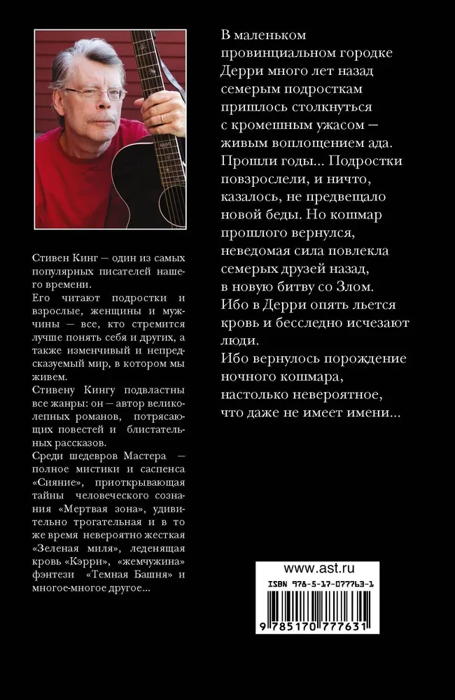 Оно