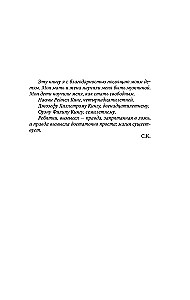 Оно