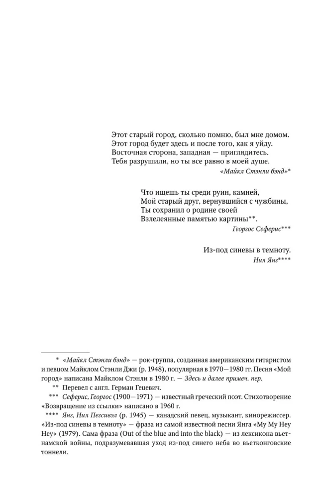 Оно