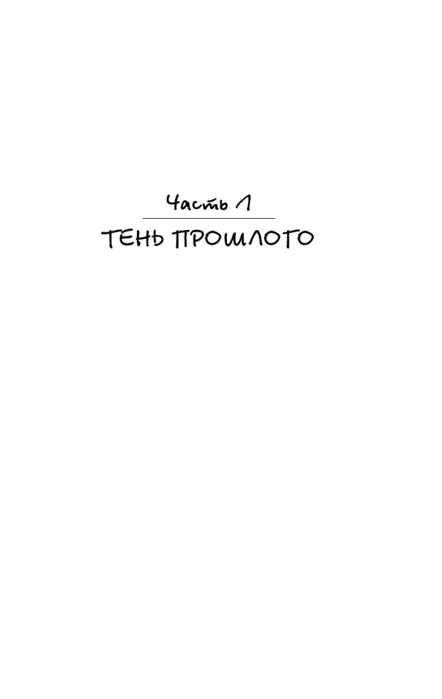 Оно