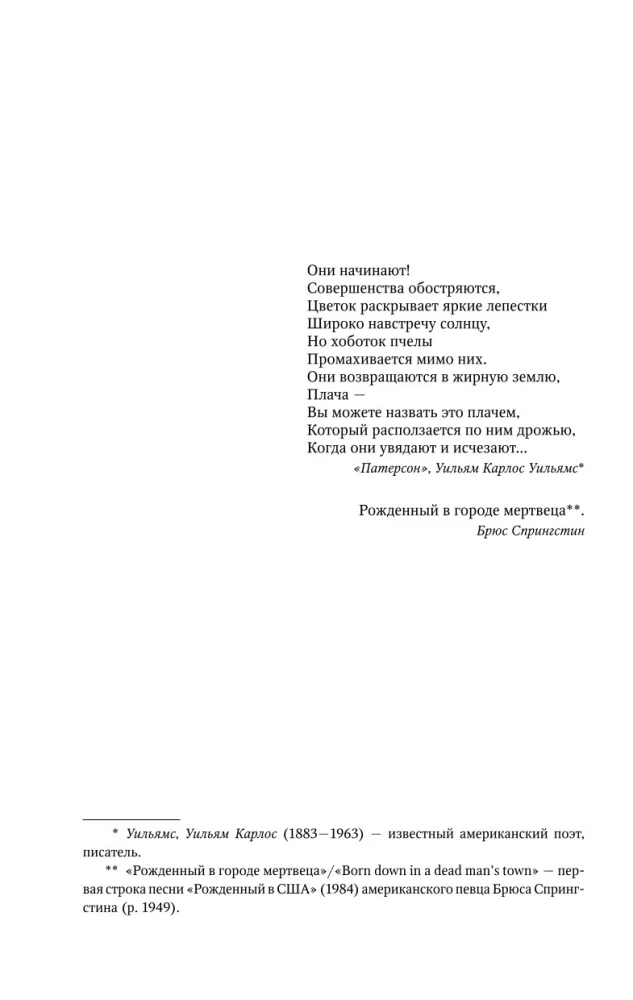 Оно