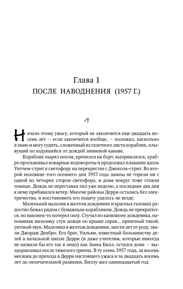 Оно