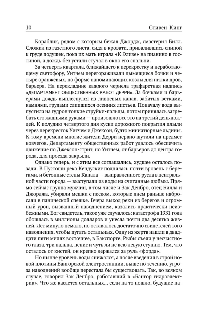 Оно