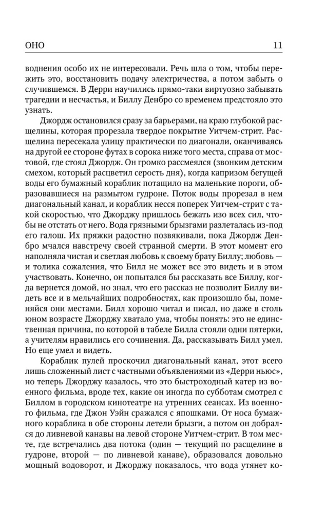 Оно