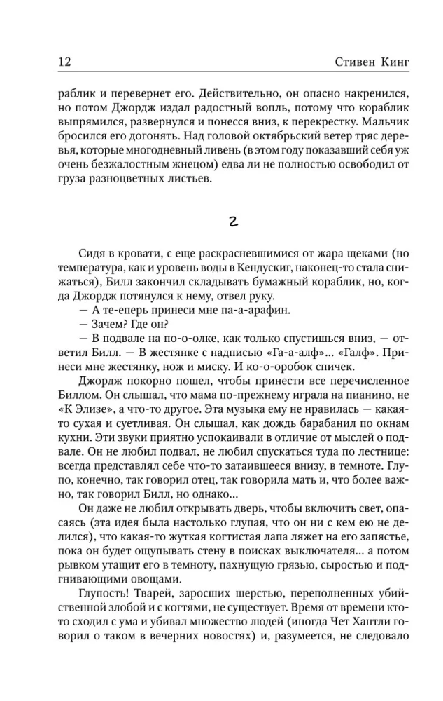 Оно