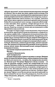 Оно
