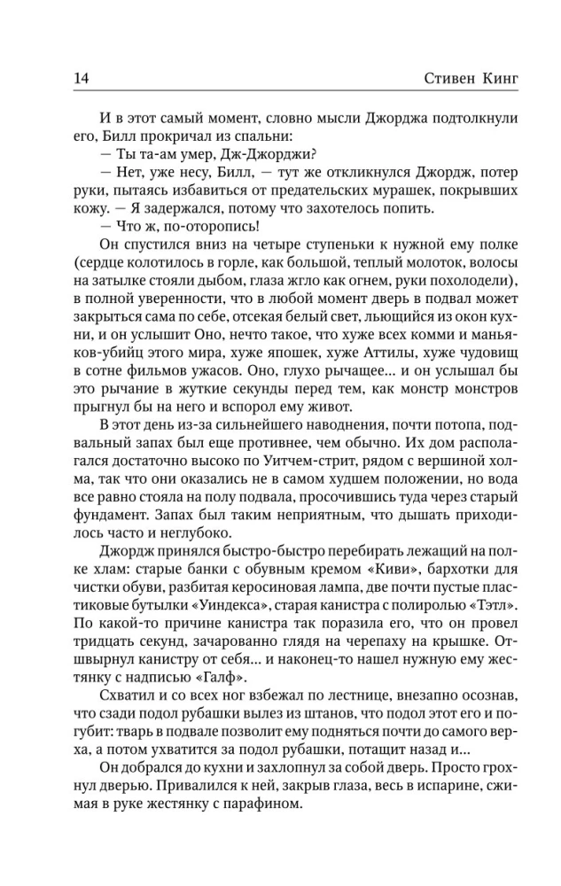 Оно