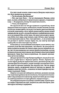 Оно