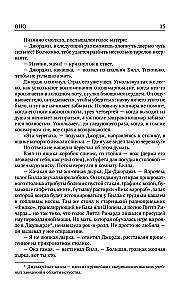Оно